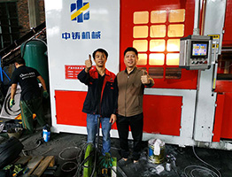 與越南客戶簽訂510X610全自動(dòng)造型機(jī)